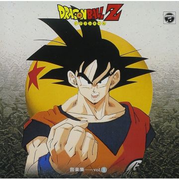 DRAGON BALL Z ONGAKUSYU VOL.1 - DRAGON BALL Z ONGAKUSYU VOL.1