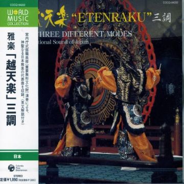 KUNAICHO SHIKIBU - GAGAKU ETTENRAKU SANCHO