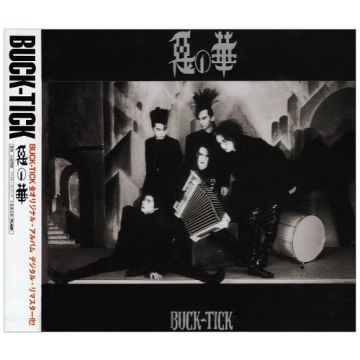 BUCK-TICK - AKU NO HANA / REGULAR EDITION