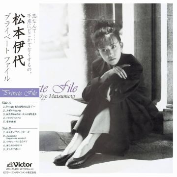 IYO MATSUMOTO - PRIVATE FILE