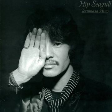 TERUMASA HINO - HIP SEAGULL