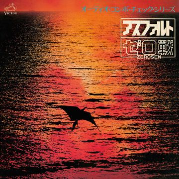 ZERO SEN - ASPHALT (PURE VINYL)