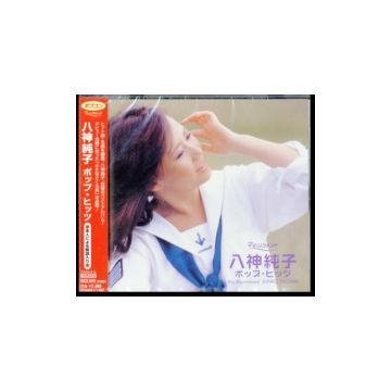 JUNKO YAGAMI - POP HITS