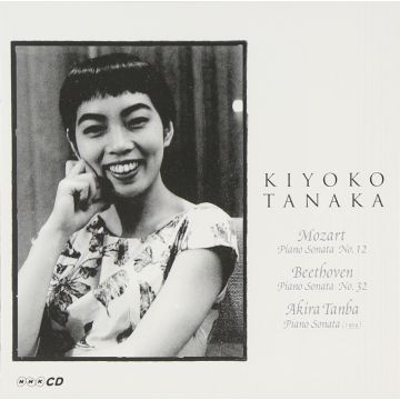 KIYOKO TANAKA - BEETHOVEN: PIANO SONATA NO.32