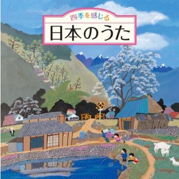 VARIOUS ARTISTS - SHIKI WO KANJIRU NIHON NO UTA-SHOUKA.JOJOUKA.KOKORO NO UTA (SHIKI