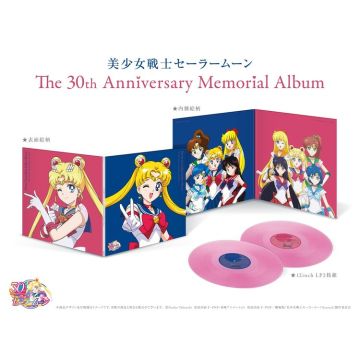 Pretty Guardian Sailor Moon: The 30th Anniversary Memorial Album (COLOR JAPAN 2xLP)
