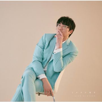 SUNG SI-KYUNG - KONNANI KIMI WO