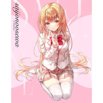 SAIJONOOSEWA TV ANIMATION VOL.1 (BOX SET)