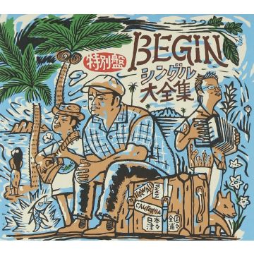 BEGIN - SINGLE DAIZENSHUU (SPECIAL EDI