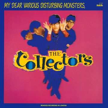 COLLECTORS - MY DEAR VARIOUS DISTURBING MONSTERS (LIMITED/JAPANESE IMPORT)