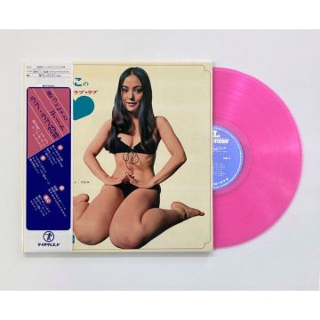 TANABE,SHINICHI & ALFRED THE GREAT BRASS - KIKKO MATSUOKA - LOVE LOVE 25 O'CLOCK (CLEAR PINK VINYL)