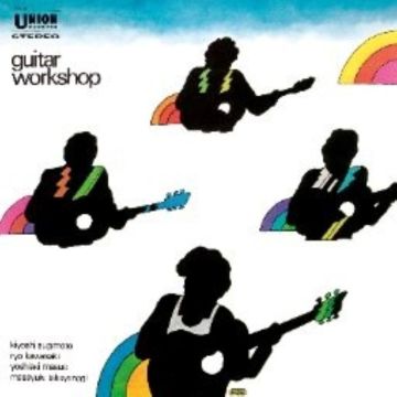 Various Artists - Guitar Work