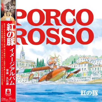 Joe Hisaishi - Porco Rosso: Image Album