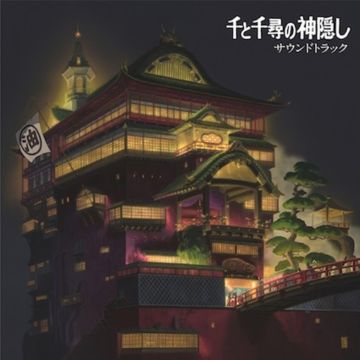 JOE HISAISHI - SPIRITED AWAY: SOUNDTRACK (2LP/REMASTERED/ETCHED SIDE/JAPANESE IM