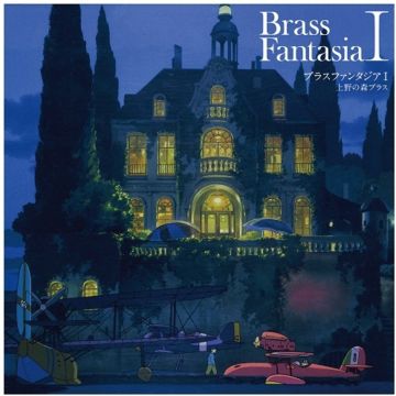 UENO NO MORI / JOE HISAISHI - BRASS FANTASIA I (LIMITED)