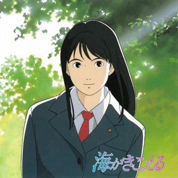 Shigeru Nagata - Ocean Waves (Soundtrack)