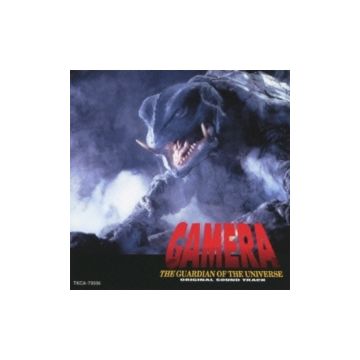 GAMERA DAIKAIJU KUCHU KESSEN O.S.T. - GAMERA DAIKAIJU KUCHU KESSEN O.S.T.