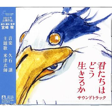 JOE HISAISHI - BOY & THE HERON OST