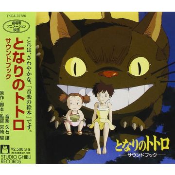 TONARINO TOTORO SOUND BOOK - TONARINO TOTORO SOUND BOOK