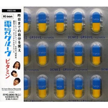 DENKI GROOVE - VITAMIN