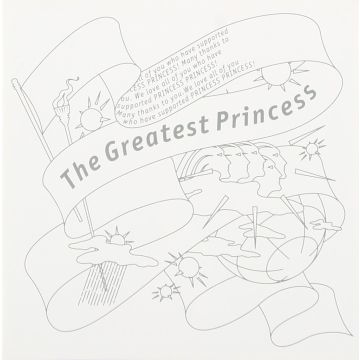 PRINCESS PRINCESS - GREATEST PRINCESS