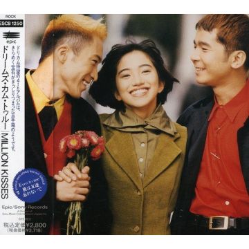 DREAMS COME TRUE - MILLION KISSES
