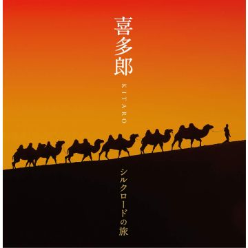 KITARO - SILK ROAD NO TABI
