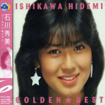 HIDEMI ISHIKAWA - GOLDEN BEST