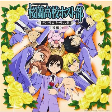 OURANKOKOU HOSTBU VOL.2 O.S.T. - OURANKOKOU HOSTBU VOL.2 O.S.T.