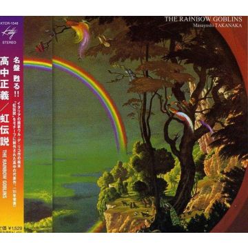 MASAYOSHI TAKANAKA - RAINBOW GOBLINS