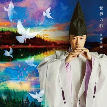 HIDEKI TOGI - SEKAI NO UTA