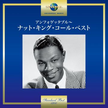 NAT KING COLE - NAT KING COLE