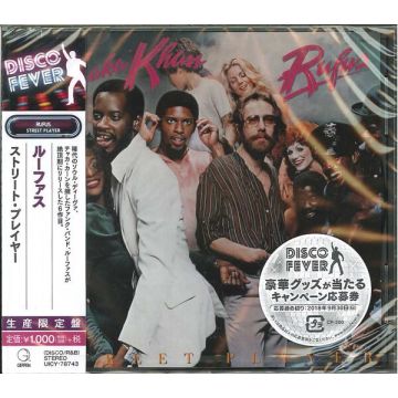 RUFUS - STREET PLAYER