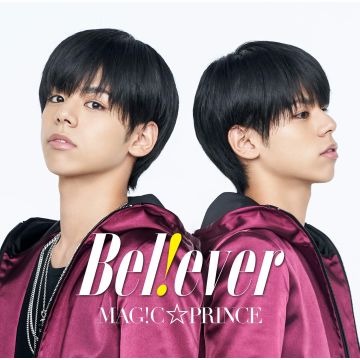MAG!C PRINCE - B E L ! E V E R (OSHIRO HIKARU) (LIMITED)