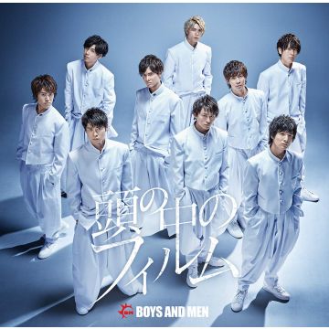 BOYS & MEN - ATAMA NO NAKA NO FILM