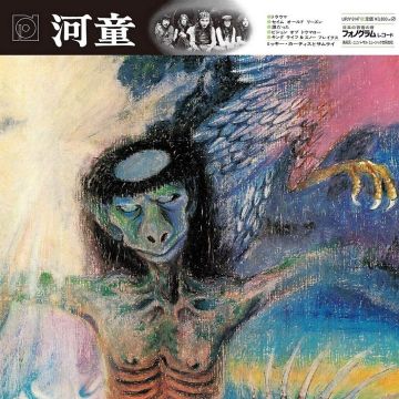 MICKEY CURTIS TO SAMURAI - KAPPA