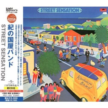 KINOKUNIYA BAND - STREET SENSATION