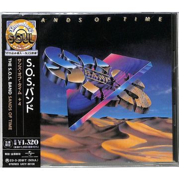 S.O.S. BAND - SANDS OF TIME (LIMITED)