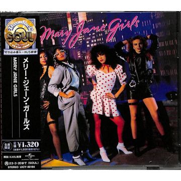 MARY JANE GIRLS - MARY JANE GIRLS (LIMITED)