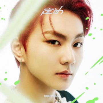 ENHYPEN - SADAME (LIMITED/JUNGWON VERSION)