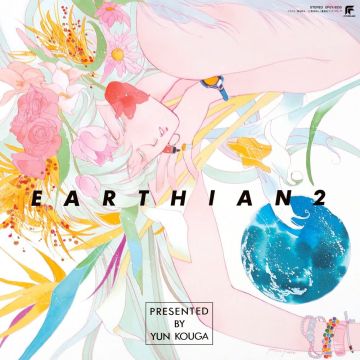 EARTHIAN - ORIGINAL ALBUM VOL.2