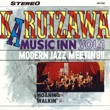 VARIOUS ARTISTS - KARUIZAWA MUSIC IN VOL.1