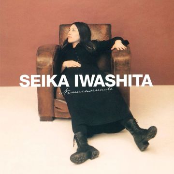IWASHITA SEIKA - NEMURASE NAIDE