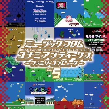 VARIOUS ARTISTS - MUSIC FROM KONAMI ANTIQUES - FAMILY COMPUTER: VOL. 5 OST
