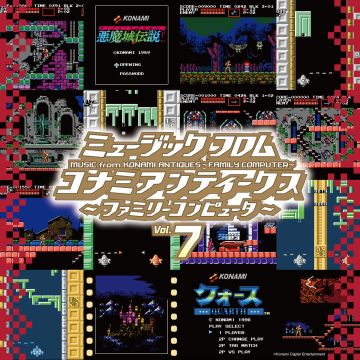 VARIOUS ARTISTS - MUSIC FROM KONAMI ANTIQUES - FAMILY COMPUTER: VOL. 7 OST