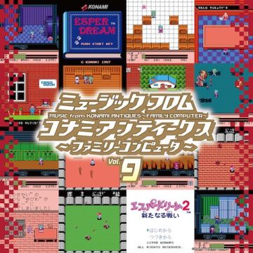 VARIOUS ARTISTS - MUSIC FROM KONAMI ANTIQUES - FAMILY COMPUTER: VOL. 9 OST