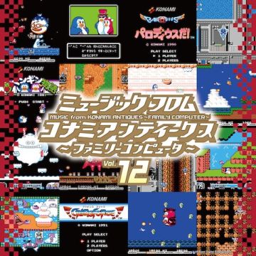 VARIOUS ARTISTS - MUSIC FROM KONAMI ANTIQUES - FAMILY COMPUTER: VOL. 12 OST