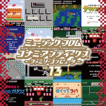 VARIOUS ARTISTS - MUSIC FROM KONAMI ANTIQUES - FAMILY COMPUTER: VOL. 13 OST