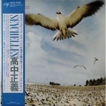 MASAYOSHI TAKANAKA - SEYCHELLES (BLUE LP 180g)