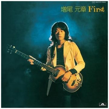 MOTOAKI MASUO - FIRST